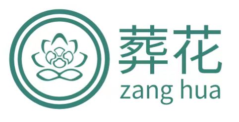 1713420852767714.jpg 殡仪服务公司.jpg